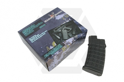 King Arms AEG Mag for AUG 110rds Box Set of 5