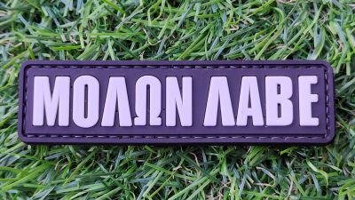 ZO PVC Velcro Patch "Moaon Aabe"