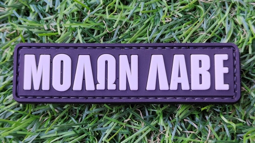 ZO PVC Velcro Patch "Moaon Aabe" - © Copyright Zero One Airsoft
