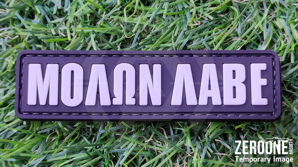ZO PVC Velcro Patch "Moaon Aabe" - Main Image © Copyright Zero One Airsoft